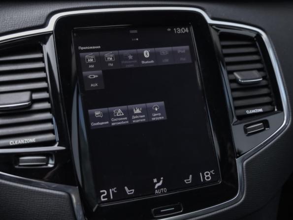 Volvo XC90 II с пробегом 2016 года, цена 2 899 000 рублей, 163106 км, внедорожник, Автокод Объявления
