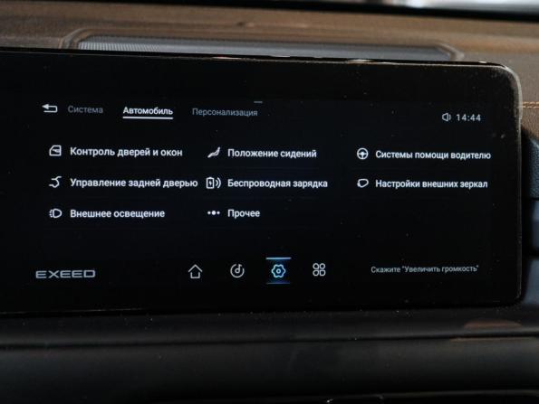 Exeed TXL I Рестайлинг с пробегом 2023 года, цена 2 350 000 рублей, 55514 км, внедорожник, Автокод Объявления