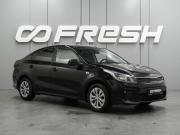 Kia Rio IV Воронеж  - изображение 18