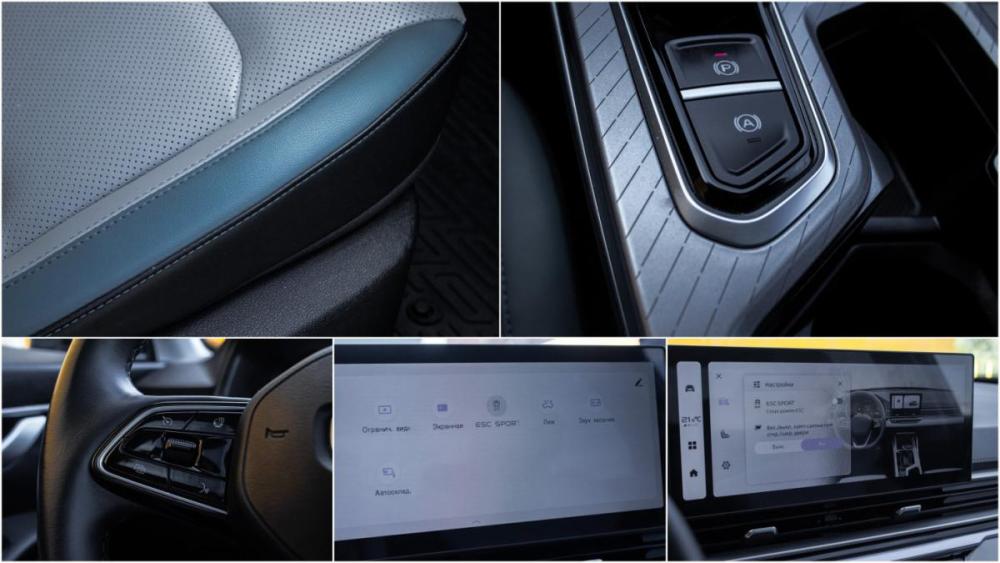Geely Emgrand II Москва  - изображение 17