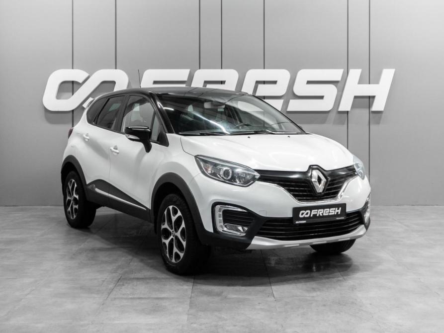 Renault Kaptur I Тюмень  - изображение 1