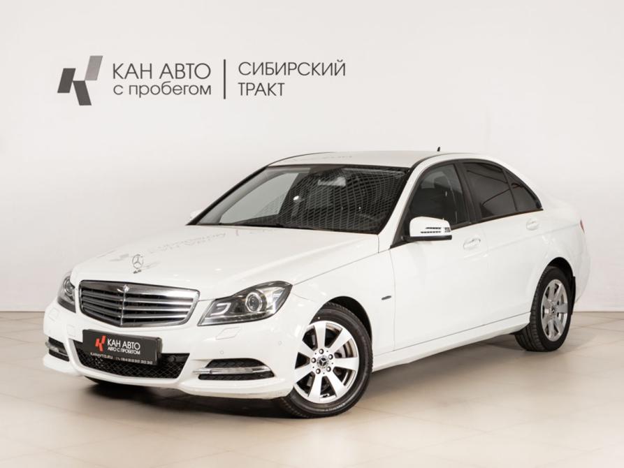 Mercedes-Benz C-Класс III (W204) Рестайлинг Казань  - изображение 1
