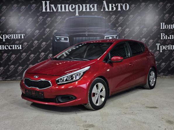 Kia Ceed II с пробегом 2013 года, цена 1 040 000 рублей, 179000 км, хэтчбек, Автокод Объявления