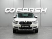 Skoda Yeti I Рестайлинг Воронеж  - изображение 17