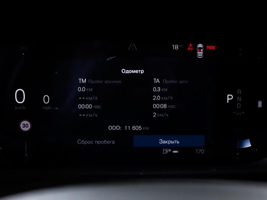 Volvo XC90 II Рестайлинг 2 Москва  - изображение 11