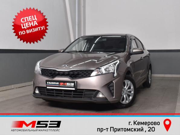 Kia Rio IV Рестайлинг с пробегом 2020 года, цена 1 349 999 рублей, 192717 км, седан, Автокод Объявления