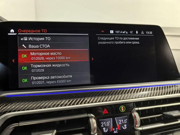 BMW X6 III (G06) с пробегом 2021 года, цена 8 099 000 рублей, 91384 км, внедорожник, Автокод Объявления