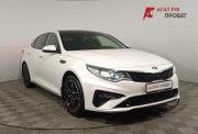 Kia Optima IV Волгоград  - изображение 32