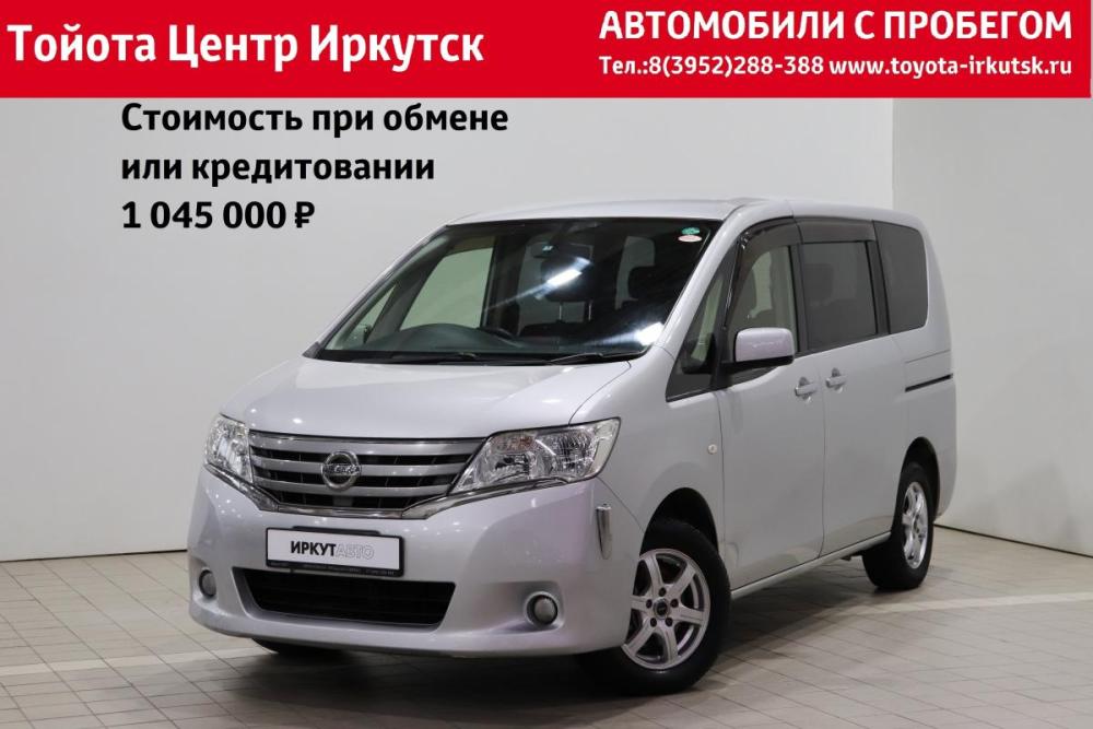 Nissan Serena IV (C26) Иркутск  - изображение 1