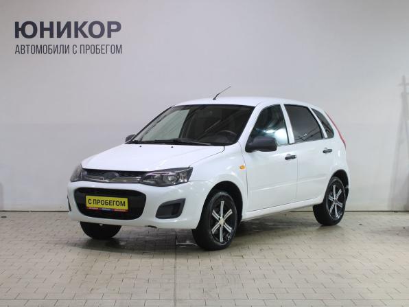 Lada (ВАЗ) Kalina II с пробегом 2014 года, цена 419 000 рублей, 123555 км, хэтчбек, Автокод Объявления