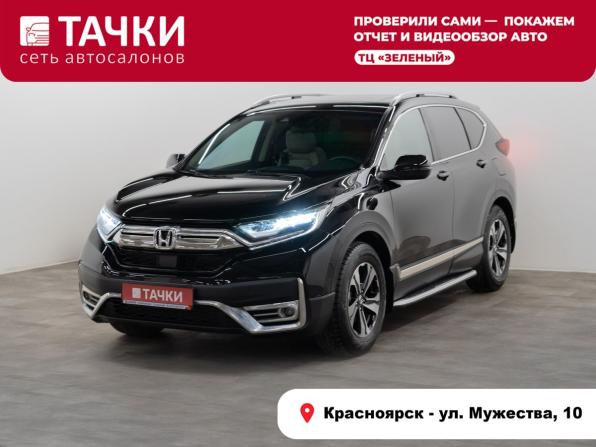 Honda CR-V V Рестайлинг с пробегом 2020 года, цена 3 160 000 рублей, 44999 км, внедорожник, Автокод Объявления