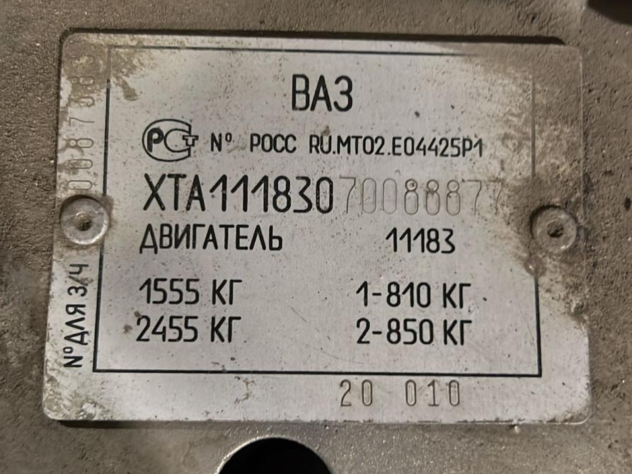 Lada (ВАЗ) Kalina I Нижний Новгород  - изображение 8