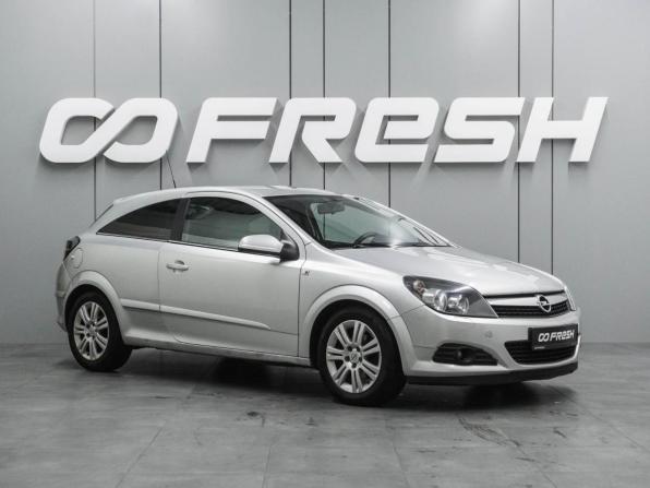 Opel Astra H Рестайлинг с пробегом 2008 года, цена 399 000 рублей, 216163 км, хэтчбек, Автокод Объявления