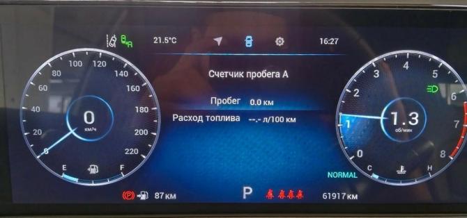 Chery Tiggo 7 Pro Max I с пробегом 2023 года, цена 1 680 000 рублей, 61152 км, внедорожник, Автокод Объявления