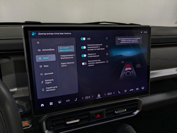 JETOUR T2 с пробегом 2024 года, цена 2 990 000 рублей, 51755 км, внедорожник, Автокод Объявления