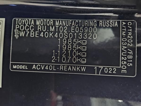 Toyota Camry VI (XV40) Рестайлинг с пробегом 2010 года, цена 1 037 000 рублей, 241416 км, седан, Автокод Объявления