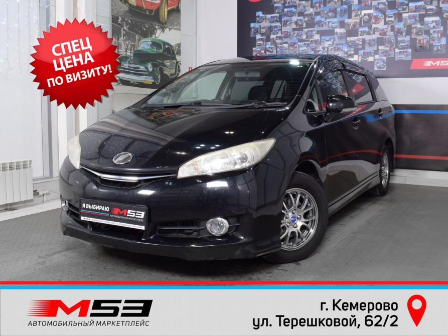 Toyota Wish II Рестайлинг Кемерово  - изображение 1