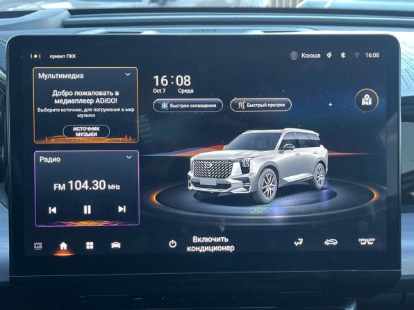 GAC GS8 II с пробегом 2023 года, цена 3 050 000 рублей, 93387 км, внедорожник, Автокод Объявления