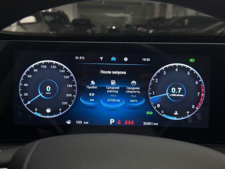 Chery Tiggo 7 Pro Max I Рестайлинг Челябинск  - изображение 13