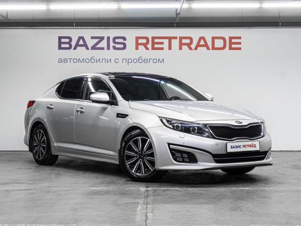 Kia Optima III Рестайлинг с пробегом 2015 года, цена 1 380 000 рублей, 267616 км, седан, Автокод Объявления