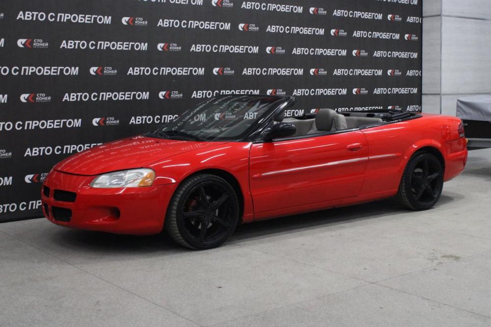 Chrysler Sebring II Томск  - изображение 13