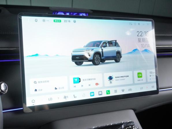 GAC Trumpchi S7 I Рестайлинг с пробегом 2026 года, цена 5 435 000 рублей, 1067 км, внедорожник, Автокод Объявления