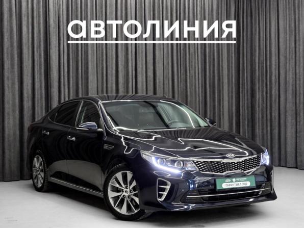 Kia K5 II с пробегом 2016 года, цена 1 549 000 рублей, 207000 км, седан, Автокод Объявления