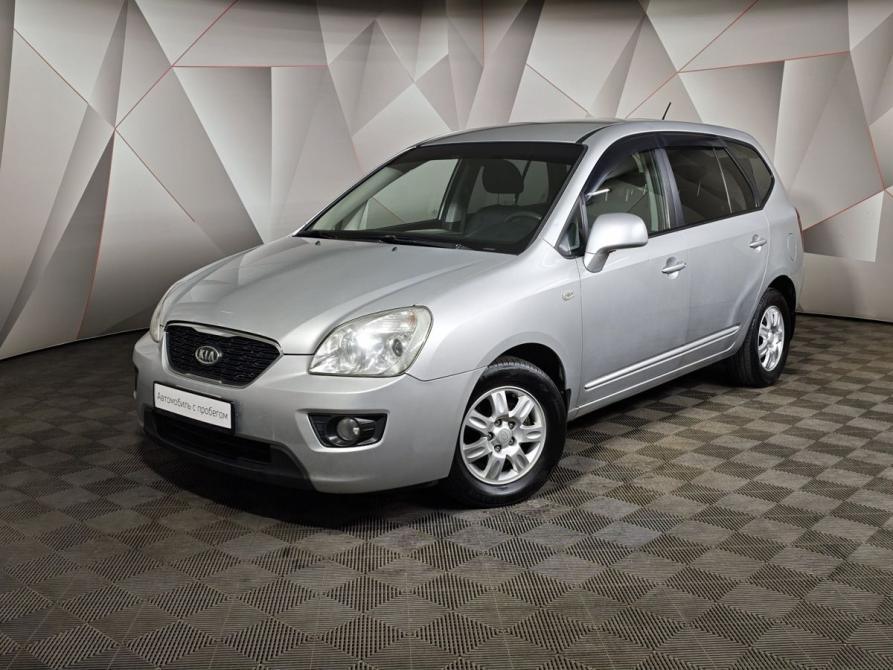 Kia Carens II (UN) Москва  - изображение 1