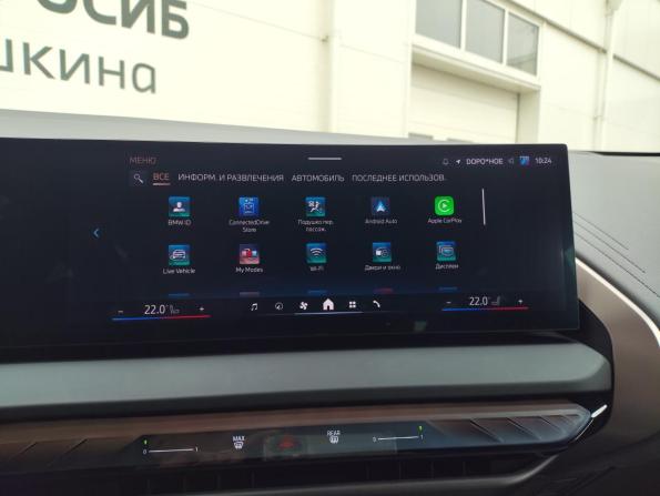 BMW X3 IV (G45/G48) с пробегом 2025 года, цена 6 749 000 рублей, 9289 км, внедорожник, Автокод Объявления