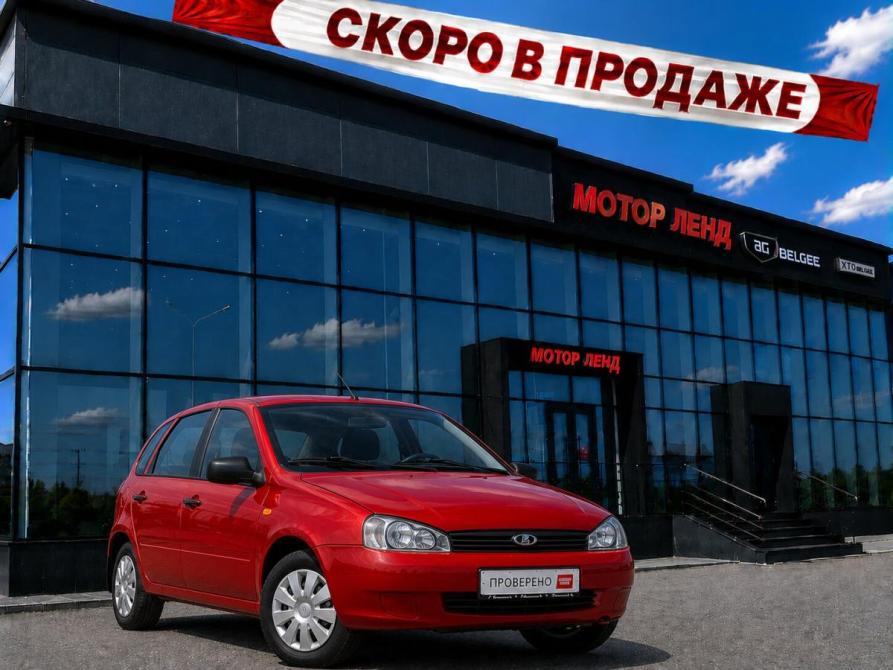 Lada (ВАЗ) Kalina I Воронеж  - изображение 1