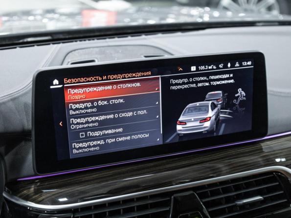 BMW 5 серии VII (G30/G31/G38) Рестайлинг с пробегом 2020 года, цена 3 800 000 рублей, 147901 км, седан, Автокод Объявления