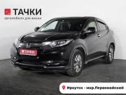 Honda Vezel I Иркутск  - изображение 27