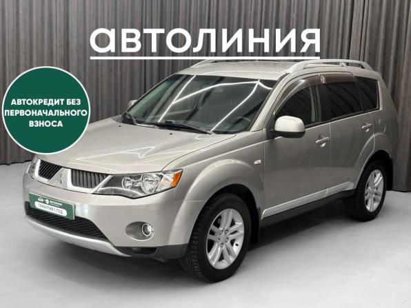 Mitsubishi Outlander II с пробегом 2008 года, цена 1 029 000 рублей, 290000 км, внедорожник, Автокод Объявления
