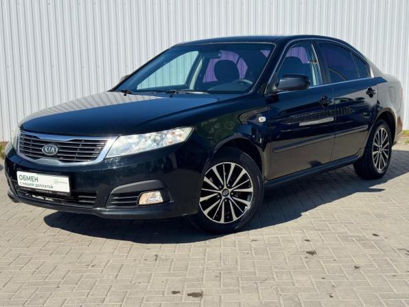 Kia Magentis II Рестайлинг с пробегом 2009 года, цена 850 000 рублей, 220000 км, седан, Автокод Объявления