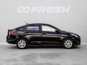 Hyundai Solaris II Рестайлинг Краснодар  - изображение 24