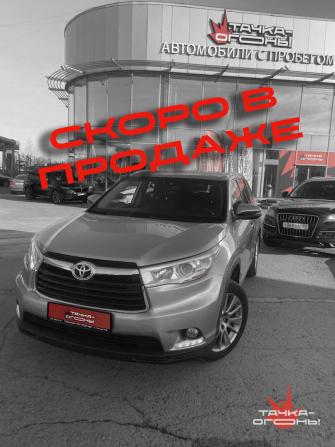 Toyota Highlander III (XU50) с пробегом 2014 года, цена 2 600 000 рублей, 182000 км, внедорожник, Автокод Объявления