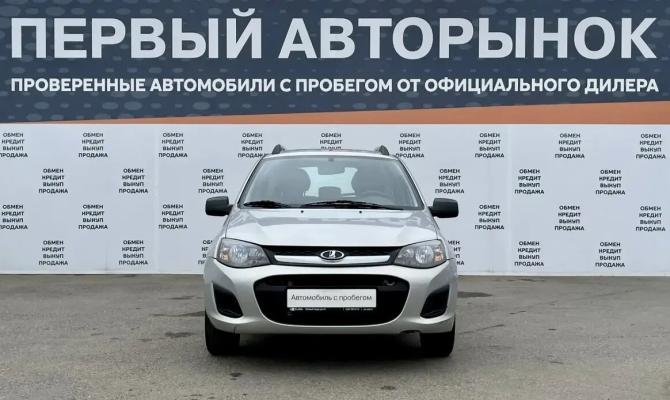 Lada (ВАЗ) Kalina II с пробегом 2014 года, цена 429 000 рублей, 147372 км, универсал, Автокод Объявления