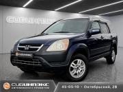 Honda CR-V II Кемерово  - изображение 15