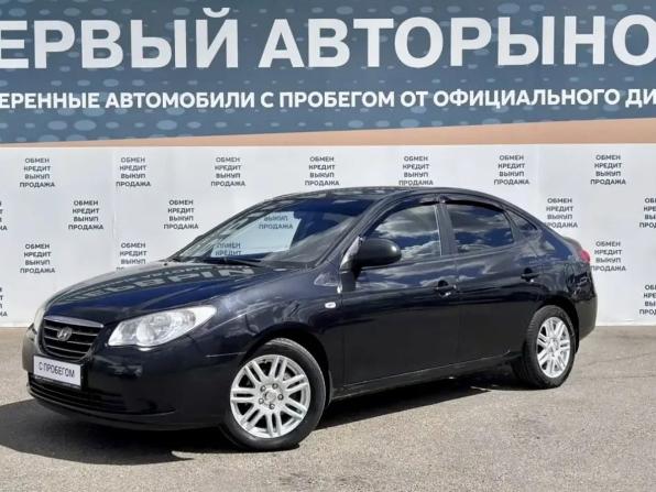 Hyundai Elantra IV (HD) с пробегом 2008 года, цена 599 000 рублей, 180546 км, седан, Автокод Объявления