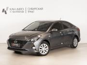 Hyundai Solaris II Рестайлинг Казань  - изображение 9