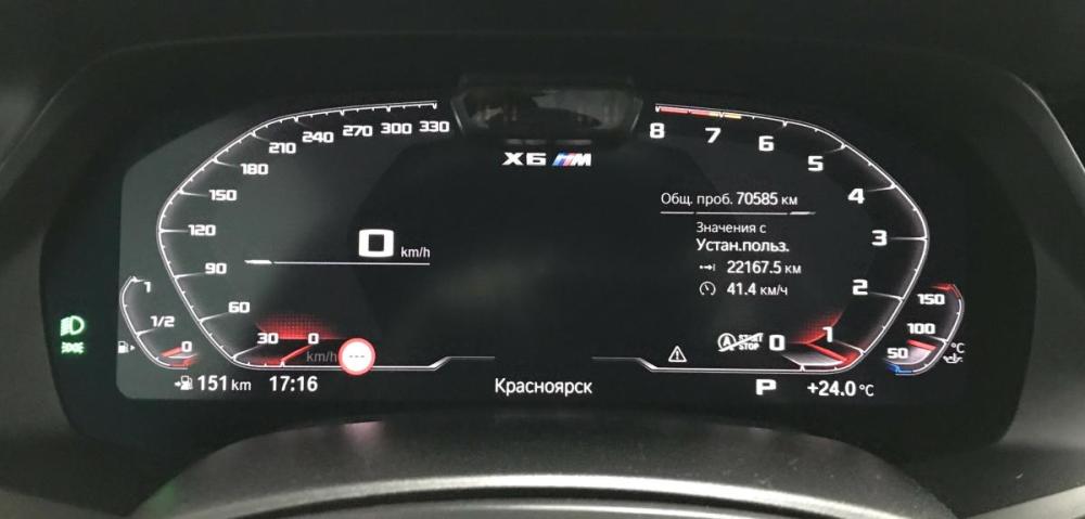 BMW X6 M III (F96) Красноярск  - изображение 11
