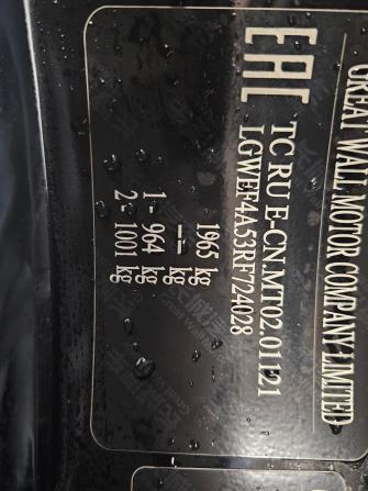 Haval M6 II с пробегом 2024 года, цена 1 782 000 рублей, 18692 км, внедорожник, Автокод Объявления