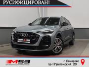 Audi Q5 III Кемерово  - изображение 33