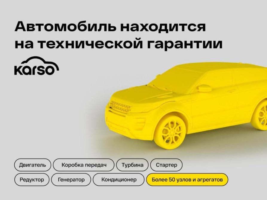 Mitsubishi Lancer X Красноярск  - изображение 19