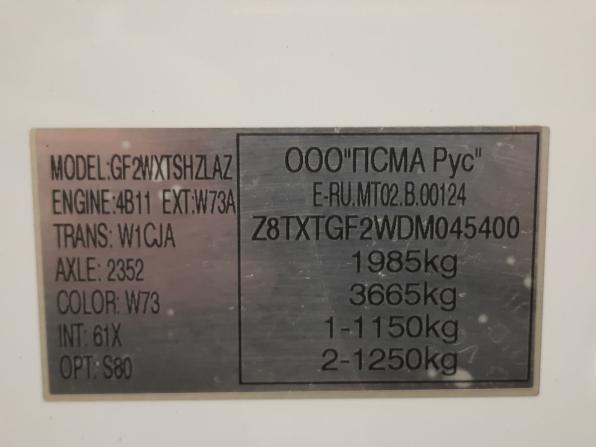 Mitsubishi Outlander III с пробегом 2014 года, цена 1 249 000 рублей, 152000 км, внедорожник, Автокод Объявления