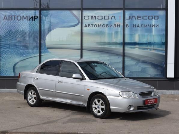 Kia Spectra I Рестайлинг 2 с пробегом 2008 года, цена 300 000 рублей, 167925 км, седан, Автокод Объявления