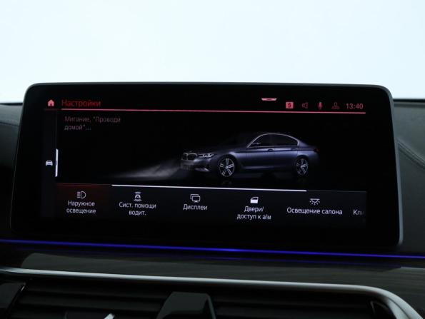 BMW 5 серии VII (G30/G31/G38) Рестайлинг с пробегом 2020 года, цена 5 730 428 рублей, 47770 км, седан, Автокод Объявления