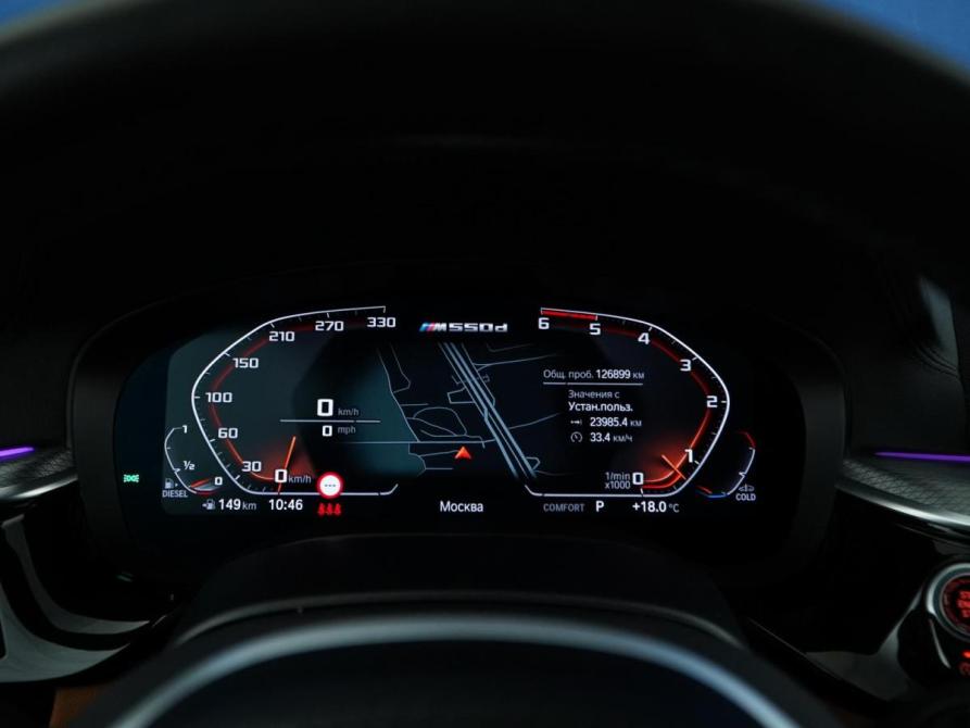BMW 5 серии VII (G30/G31/G38) Москва  - изображение 28