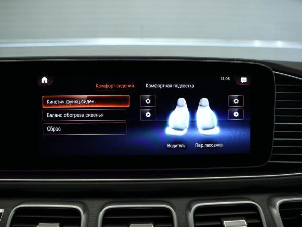 Mercedes-Benz GLS II (X167) с пробегом 2020 года, цена 7 399 000 рублей, 105725 км, внедорожник, Автокод Объявления