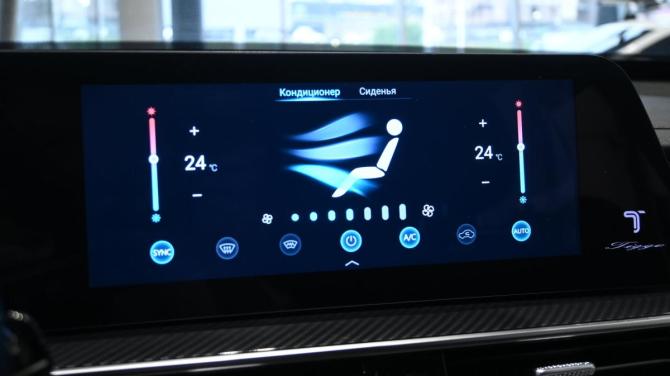 Chery Tiggo 7 Pro Max I Рестайлинг с пробегом 2024 года, цена 2 180 000 рублей, 57796 км, внедорожник, Автокод Объявления